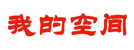 安源区新闻网